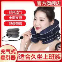 充气颈椎牵引器矫正器家用颈托护颈颈椎病治疗仪理疗脖子矫正拉伸专用充气护颈护脖套