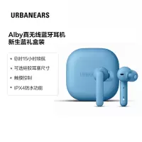 Urbanears Alby真无线蓝牙耳机入耳式耳麦 新生蓝礼盒装