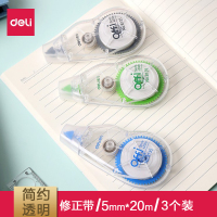 8136修正带套装(混)20m*3(3只/卡)