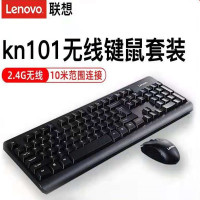 联想KN101无线键盘鼠标套装