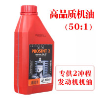 topstar打草机机油4冲程的