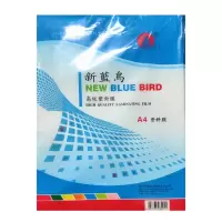 塑 封 膜A4 7C高 透塑 封纸复 印 纸过 胶 膜