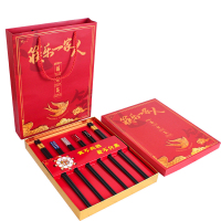 企业专享 筷乐一家人 起订量60