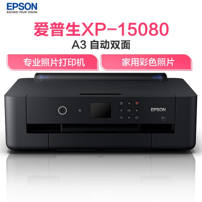 爱普生(EPSON)XP-15080 超紧凑A3+ 学生打印作业打印 专业照片打印机