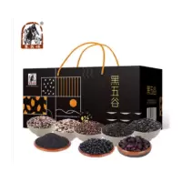 塞翁福 黑五谷杂粮礼盒2400g/