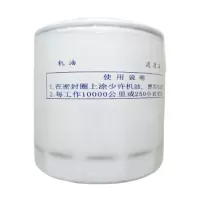 勇士CTL151A机滤 汽车配件 原厂出品