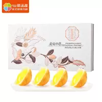 臻味-480g苏式豆乳芝士流心月饼