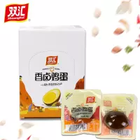 双汇香卤鸡蛋20颗整箱装 WT