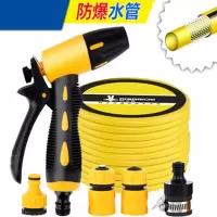洗车水枪家用高压刷车器工具套装 水枪+接头+40米软管