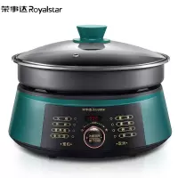 荣事达(RoyalstarRHG-M40W多功能电火锅家用 分体式电炒锅 大容量蒸锅