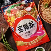 [宅家必备]人类老家广西酸辣螺蛳粉 275g*2袋