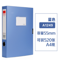 齐 心(comix) A1249PP档案盒6册 蓝色5.5cm 粘扣文件盒A4