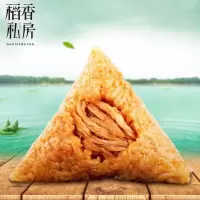稻香村 红烧排骨粽240克(单位:盒)