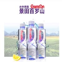 百岁山(Ganten)饮用天然矿泉水348ml*24瓶 60箱