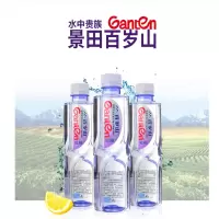 百岁山(Ganten)饮用天然矿泉水348ml*24瓶 60箱