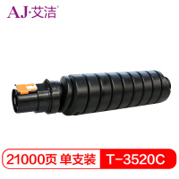 艾洁 T-3520C墨粉盒碳粉 适用350/450;352;452;353打印机粉盒