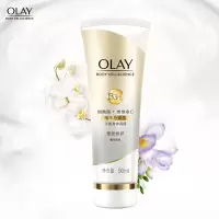 玉兰油精华身体乳90ml 莹亮修护 烟酰胺+维他命C(支)