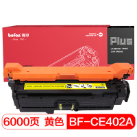得印 BF-CE402A PLUS 黄色 硒鼓 适用HP 500 M551 M551N M551DN CE400A