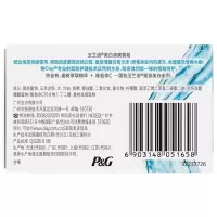 玉兰油 美白清爽沐浴香皂 125g 清香(块)