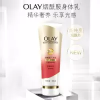 玉兰油 精华身体乳 紧致修护 90ml（瓶）