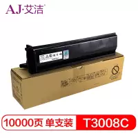 艾洁 T-3008C粉盒 适用东芝TOSHIBA复印机E2508A 3008A;AG 3508A;AG 4508A;