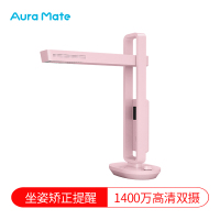 成者(CZUR) 小光环儿童智能视频通话教育高拍仪 公主粉(三年维保)