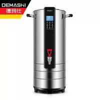 德玛仕 豆浆机商用 全自动 浆渣分离免滤磨浆机 现磨米浆机20L DMS-20HE