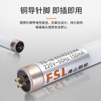 佛山照明(FSL)T5灯管led日光灯管 长条节能格栅灯管白光6500K 16w-1.2m 10个装