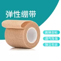 宏隆 自粘弹性绷带伤口包扎绑带纱布卷运动训练固定压透气弹力绷带5*450cm 5卷装