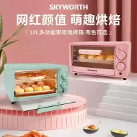 创维(Skyworth)迷你多家用功能电烤箱 K205粉色