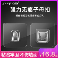 优勤防水子母扣门后挂钩强力粘胶免打孔壁挂承重粘贴无痕卡扣墙壁粘钩