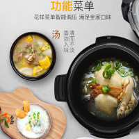 格兰仕(Galanz)Y11TQ电压力锅5L