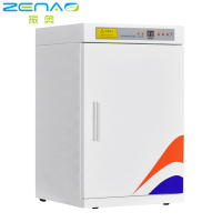 振奥 资料消毒柜文件消毒柜人民币现金消毒柜档案图书消毒柜灭菌柜