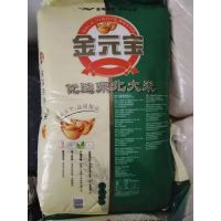 金元宝优选苏北大米大米 25kg/袋