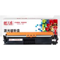 天威CRG047粉盒兼容佳能Canon LBP112 LBP113w MF112 MF113w