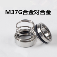 定制产品适用离心泵水泵机械密封件 M37G-35合金
