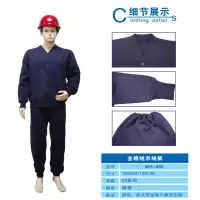 炜辉(WH)矿用全棉绒衣绒裤WH005 规格:1*1 单位:(套)-2 102