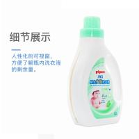 洗衣液 婴儿洗衣液 宝宝洗衣液 儿童洗衣液 1.2L/桶 (柠檬草香) MA56