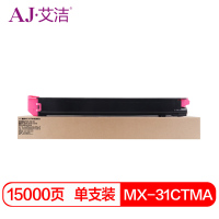 艾洁 MX-31CTMA粉盒红色 适用夏普MX-2600N 3100N 4101N 5001N 2601N