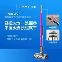 莱克(LEXY)W7 无线智能吸地机电动拖把擦地洗拖一体自清洁