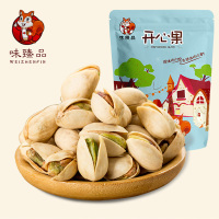 味臻品原色开心果无漂白炒货坚果零食休闲食品 108g