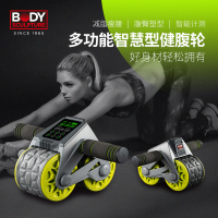 量橙BODY可视化健腹轮实时智能记录(灰绿色-轻量级) WT