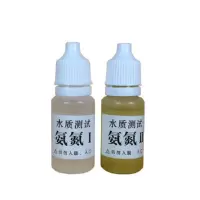 博威 氨氮专用检测试剂