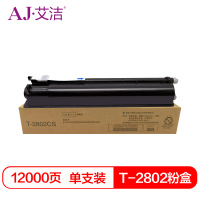 艾洁 T-2802粉盒 适用东芝2802粉盒 2802A 2802AM 2802AF墨粉盒 T2802C粉盒