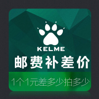 邮费运费定制费专拍