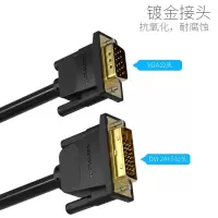 摩肯vga线电脑显示器连接线 10米 黑色