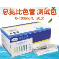 博威 总磷专用检测试剂