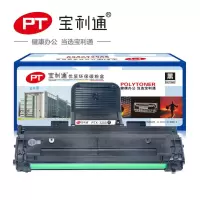 宝利通 PTX-3200易加粉 Xerox Phaser 3200MFP