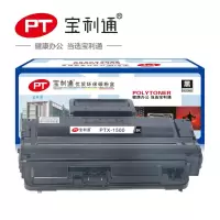宝利通 PTX-1500 FUJI-Xerox3220/3210