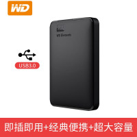 移动硬盘 Elements元素 西部数据 2.5英寸 1TB(WD Elements)